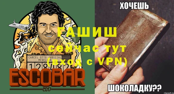 меф Волоколамск